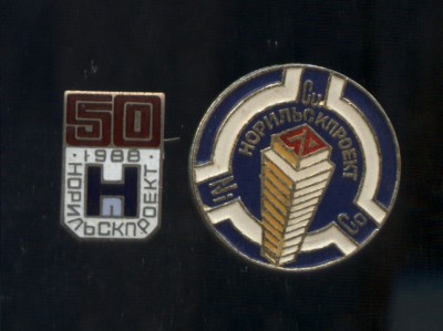 норильск проект лег и тяж.jpg