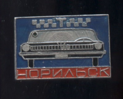 норильск такси.jpg