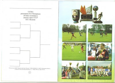 Рабочий стол 007.jpg