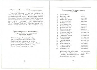 Рабочий стол 006.jpg