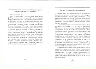 Рабочий стол 004.jpg