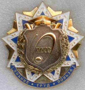 Королёвский институт управления, экономики и социологии.jpg