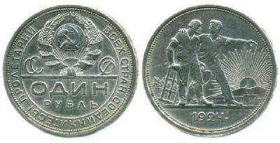 money_poltinnik_Ruble.jpg