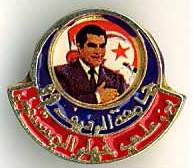 Значек выпускника Тунисского универа с портретом президента.jpg