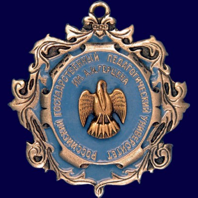 РГПУ им.Герцена.jpg