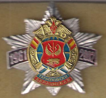 00 РВСН-3.JPG