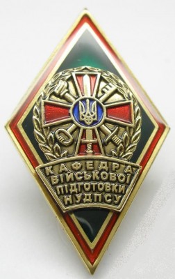 НУДПС Украины (кафедра войсковой полготовки).jpg