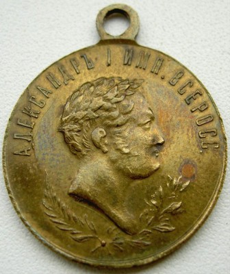 1812-1912 6а.jpg