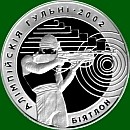 Мбиат.jpg