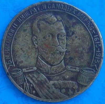 300 лет о.с..jpg