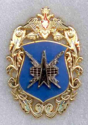 1-я дивизия предупреждения о ракетном нападении.jpg