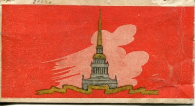 30 лет ВЛКСМ 2.jpg