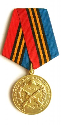 11 Гв.Краснознаменная армия 70 лет а.jpg 1.jpg