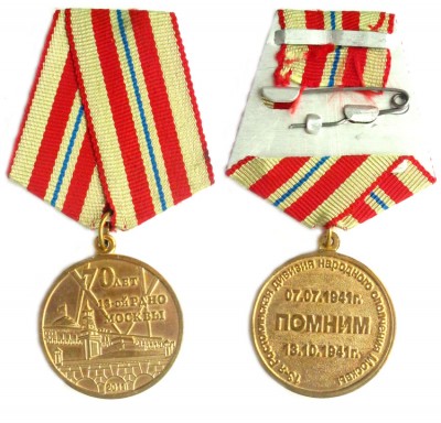 13-я РДНО г.Москвы 70 лет.jpg