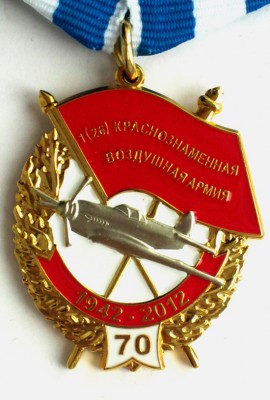 1(26) Краснознаменная ВА к .jpg
