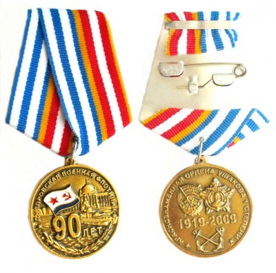 90 лет Днепровской флотилии .jpg
