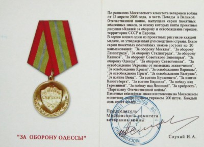 Сертификат.jpg