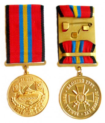 24 Железная дивизия.jpg
