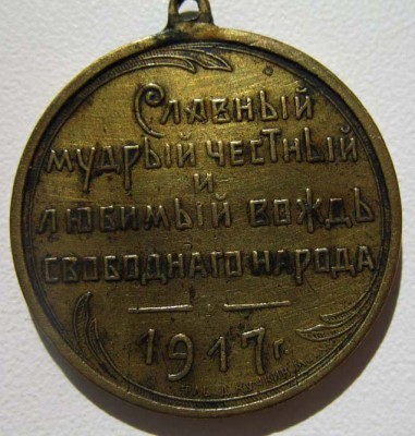 А.Ф.Керенский 5б.jpg