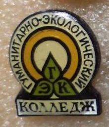 ГЭК.jpg