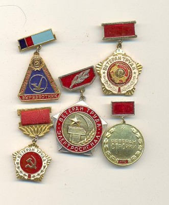 ветераны труда 009.jpg