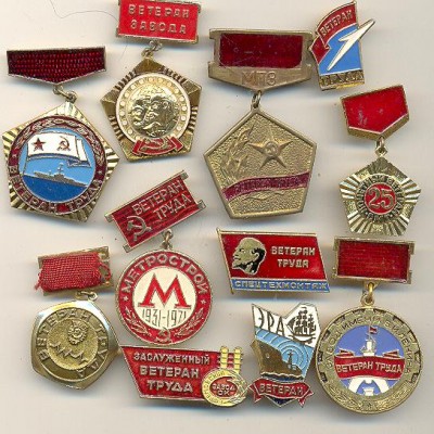 ветераны труда 008.jpg