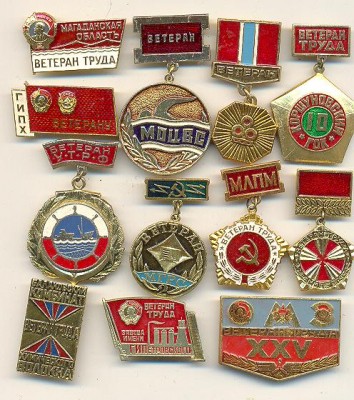 ветераны труда 007.jpg