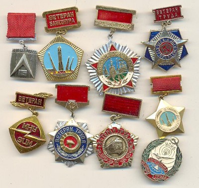 ветераны труда 006.jpg