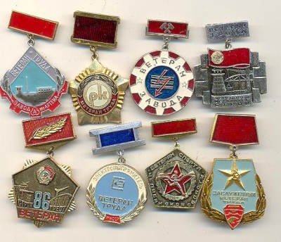 ветераны труда 004.jpg