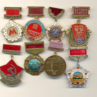 ветераны труда 003.jpg