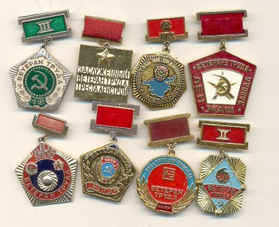 ветераны труда.jpg