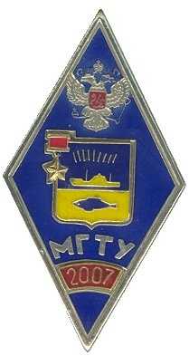 Мурманск МГТУ 2007.jpg