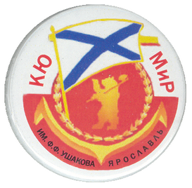 КЮМ пуговица.PNG