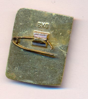 ВХО СТРЕЛЬБА РЕВЕРС МАЛЕНЬКИЙ.jpg