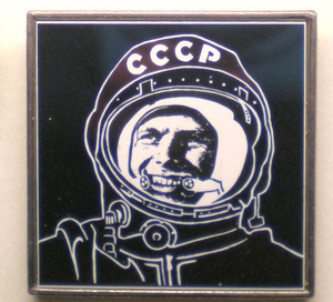 Гагарин-12.jpg