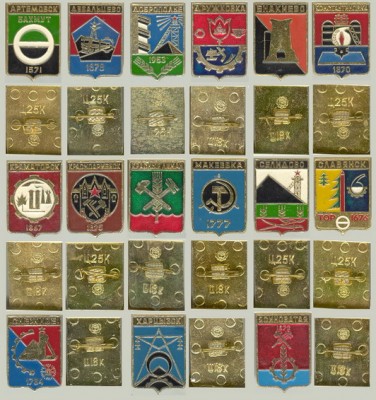 Донецкая 1.jpg