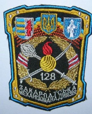 Шеврон 128.JPG