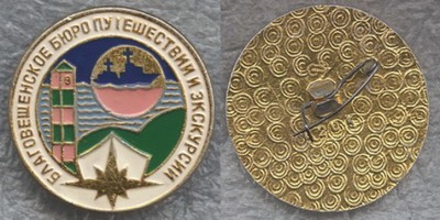 ББПиЭ 1.jpg