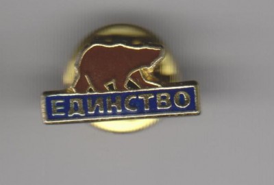 Партии 001.jpg