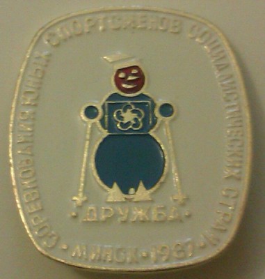 IMAG3082-1.jpg