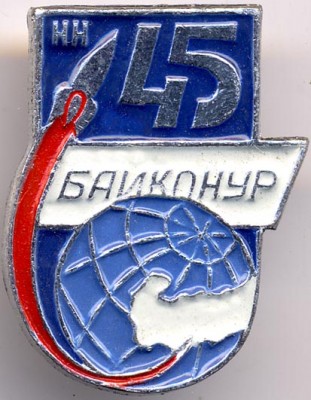 Норильский никель.jpg