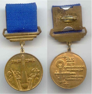 1 стартовая команда.jpg