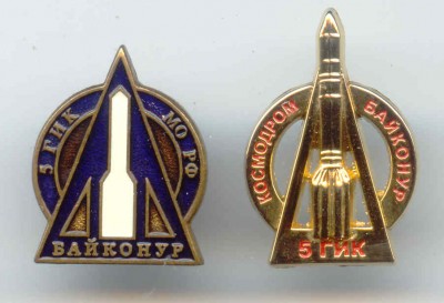 5 ГИК.jpg
