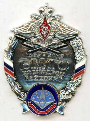 БМТО - серый.jpg
