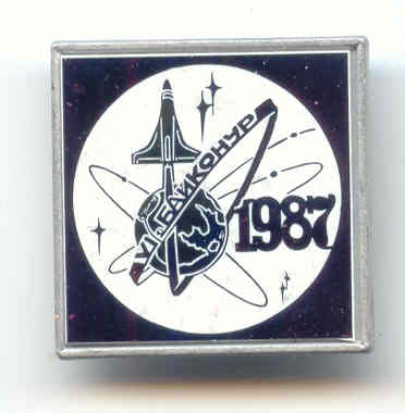 6 НИУ - 1987.jpg