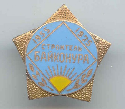 20 лет - с солнцем.jpg