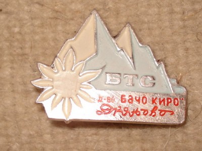DSC09184.jpg