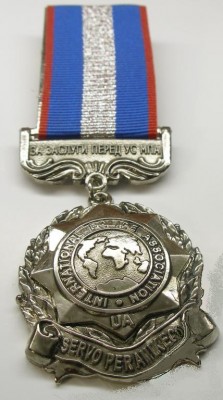 За заслуги перед УС МПА.jpg