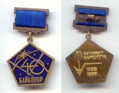 Байконур - 40.jpg