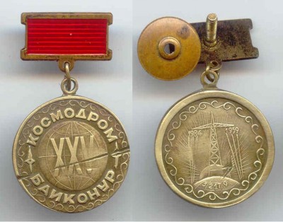 Байконур - XXV.JPG